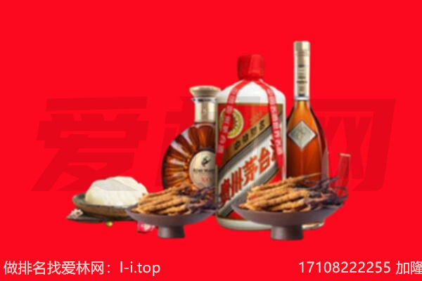 榆阳区礼品回收.jpg