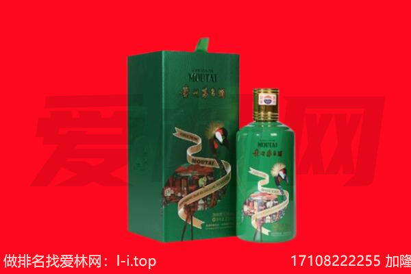 榆阳区回收出口茅台酒.jpg