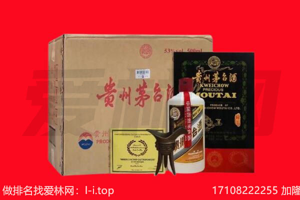 榆阳区回收茅台酒礼盒空酒瓶.jpg