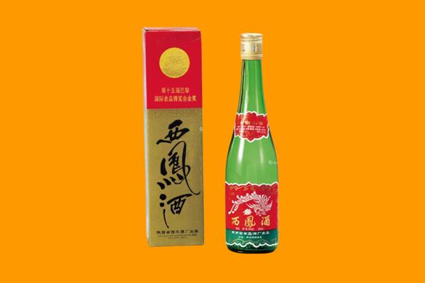 榆阳区回收西凤酒
