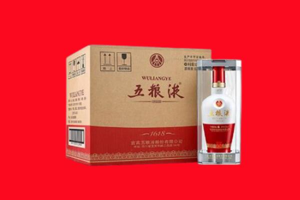 榆阳区回收五粮液