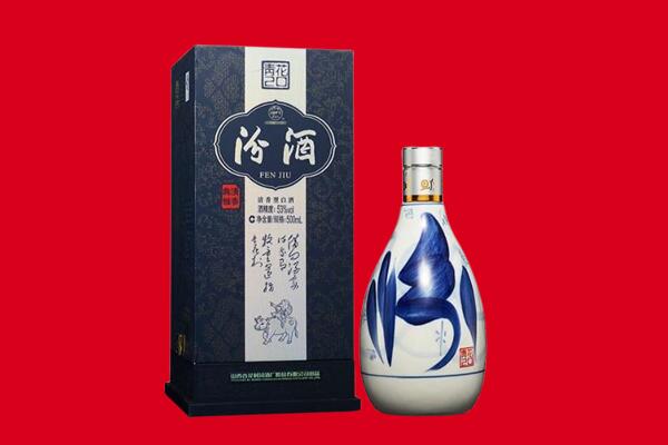 榆阳区回收汾酒.jpg
