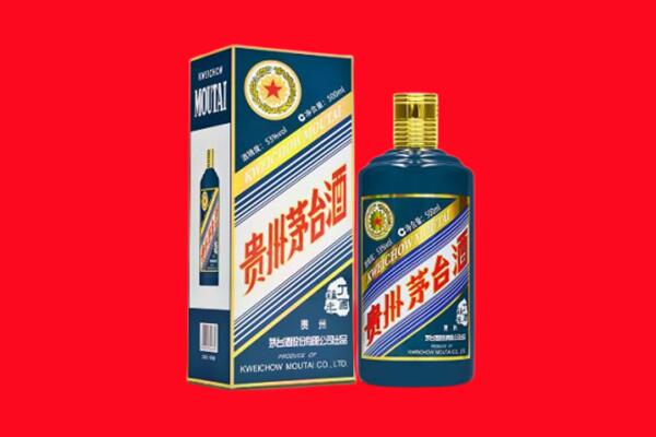 榆阳区回收贵州茅台.jpg